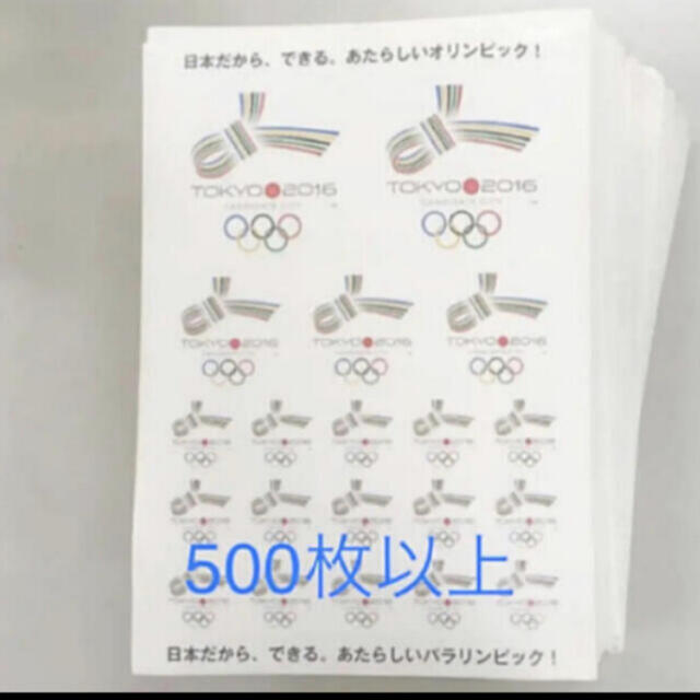 コカ・コーラ(コカコーラ)のオリンピック パラリンピック 2016 招致シール　東京2020 五輪　オリパラ スポーツ/アウトドアの野球(記念品/関連グッズ)の商品写真