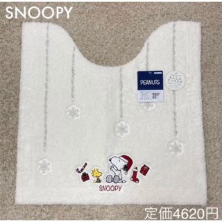 3ページ目 スヌーピー 白の通販 2 000点以上 Snoopyを買うならラクマ