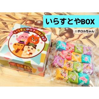 いらすとやbox チロルチョコ ５種類のスイーツ味と１０種類のイラスト の通販 ラクマ