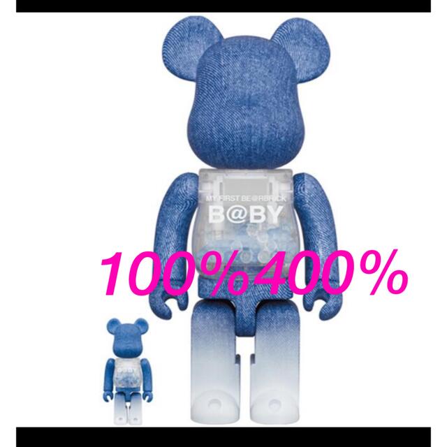 メディコムトイMY FIRST BE@RBRICK B@BY INNERSECT 2021