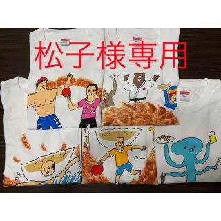 アジノモト(味の素)の味の素 #トゥギョウザーT  Tシャツ  5柄セット 当選品 瀬戸大也 伊藤美誠(Tシャツ/カットソー(半袖/袖なし))