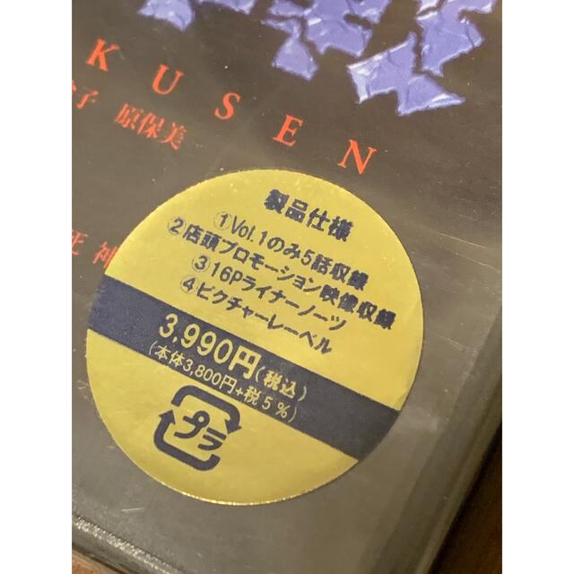 ☆怪奇大作戦 DVD 新品未開封 の通販 by garcons102's shop｜ラクマ