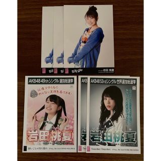 NMB48 岩田桃夏 生写真 缶バッジ まとめ売り www.esnmurcia.org