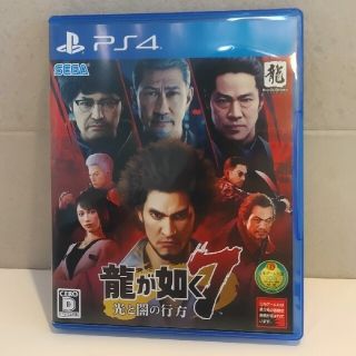 龍が如く7 光と闇の行方 PS4(家庭用ゲームソフト)