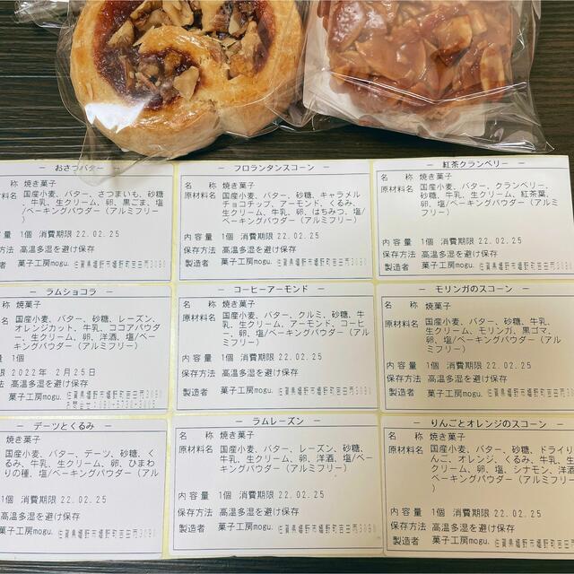 三児ママさま専用ページですの通販 by mogu. scone&chiffon|ラクマ