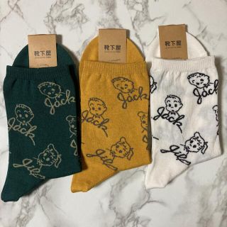 クツシタヤ(靴下屋)のOSAMU GOODS JILL＆JACKショートソックス  3足セット(ソックス)