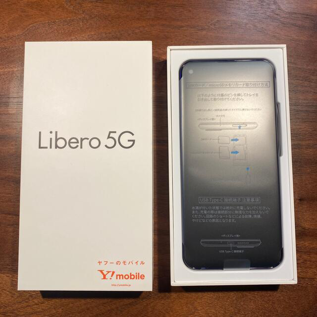 Libero 5G ブルー A003ZT