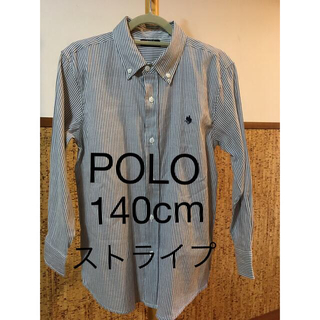ポロクラブ(Polo Club)のPOLO 子供140 ストライプシャツ Used(ブラウス)