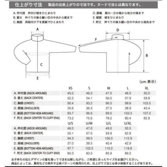 mont bell(モンベル)のモンベル　インナーダウン　M レディースのジャケット/アウター(ダウンジャケット)の商品写真