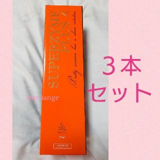 【新品＊未開封】マッコイ SUPERZYME PLUS4(その他)