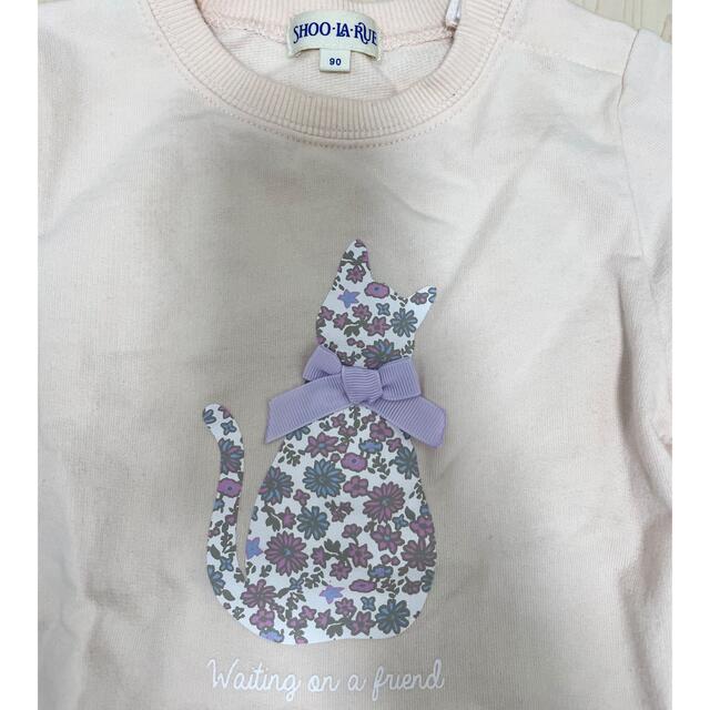 SHOO・LA・RUE(シューラルー)のSHOO・LA・RUE  スウェット キッズ/ベビー/マタニティのキッズ服女の子用(90cm~)(Tシャツ/カットソー)の商品写真