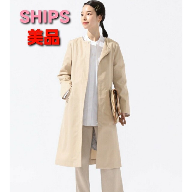 SHIPS for women - 美品 SHIPS WOMEN フードライナーコート 2wayタイプ ...