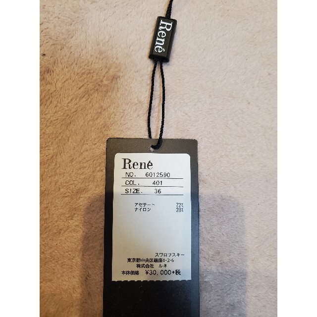René(ルネ)のRene ボーダーてんとう虫ニット レディースのトップス(ニット/セーター)の商品写真