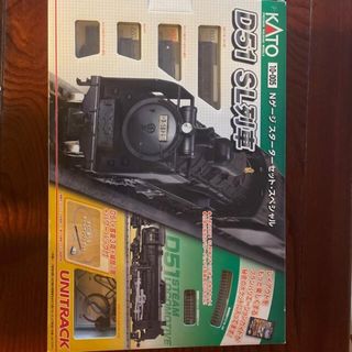 カトー(KATO`)のD51 SL列車　nゲージスターターセット(電車のおもちゃ/車)