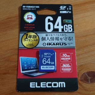 エレコム(ELECOM)のエレコム SDXCカード UHS-I U1 64GB MF-FS064GU11I(PC周辺機器)