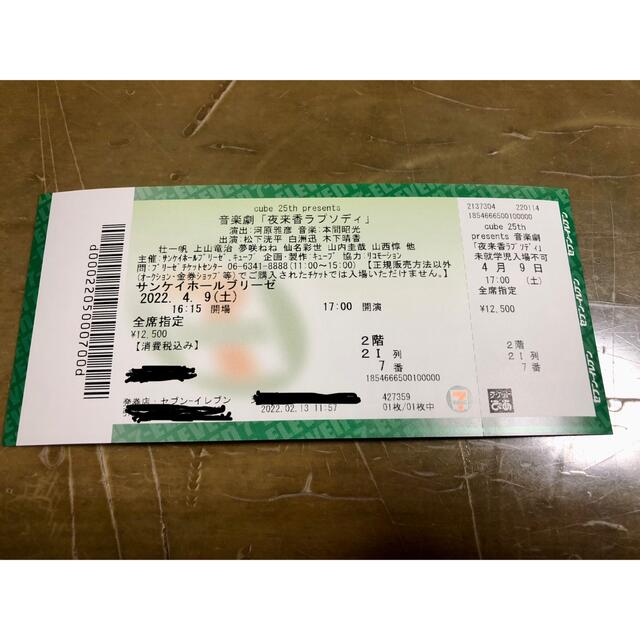 中古】 661ザ・クラウンEWの研究/三省堂