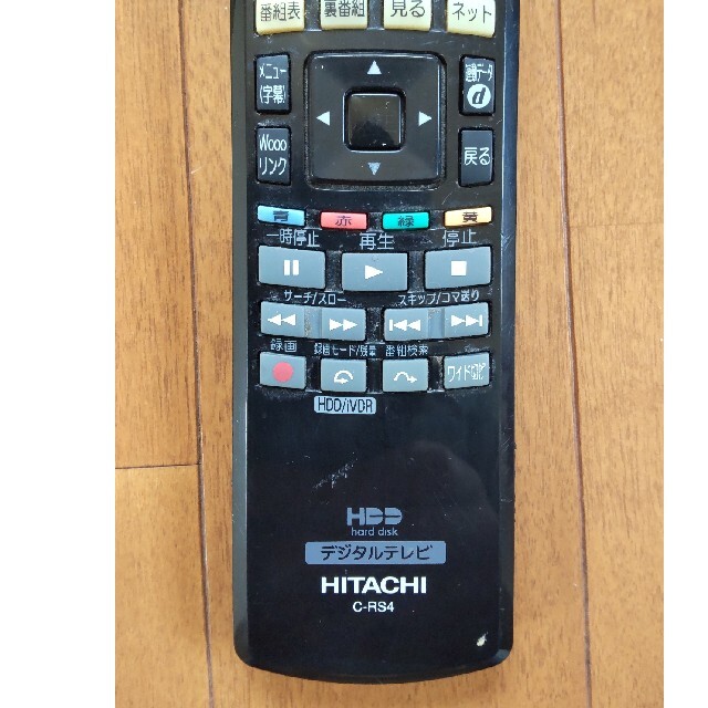 日立(ヒタチ)のHITACHI Wooo リモコン C-RS4 スマホ/家電/カメラのテレビ/映像機器(テレビ)の商品写真