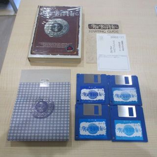 フジツウ(富士通)のリ・バース 動確済 箱説明書付 FM-7/77/77AV 3.5インチフロッピー(PCゲームソフト)