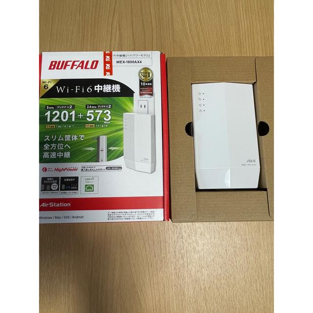 BUFFALO Wi-Fi中継機　WEX-1800AX4  Wi-Fi6対応