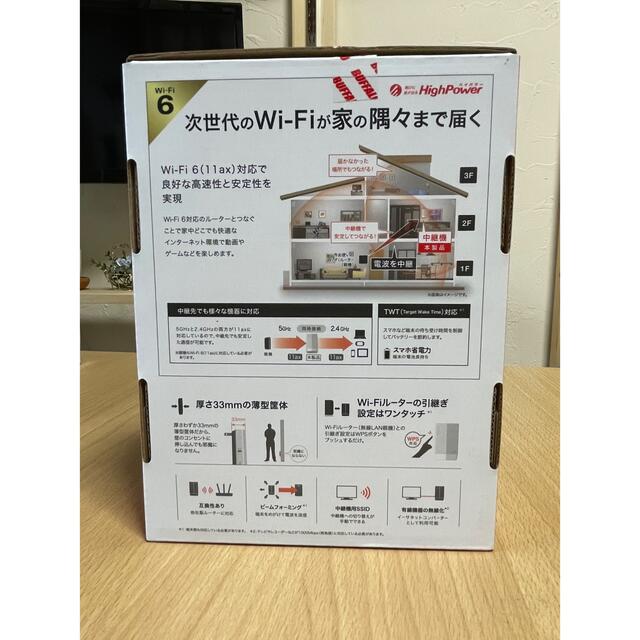 BUFFALO Wi-Fi中継機　WEX-1800AX4  Wi-Fi6対応 2