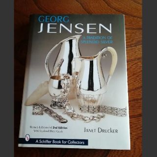 ジョージジェンセン(Georg Jensen)の【希少】ジョージジェンセン　カタログ(洋書)