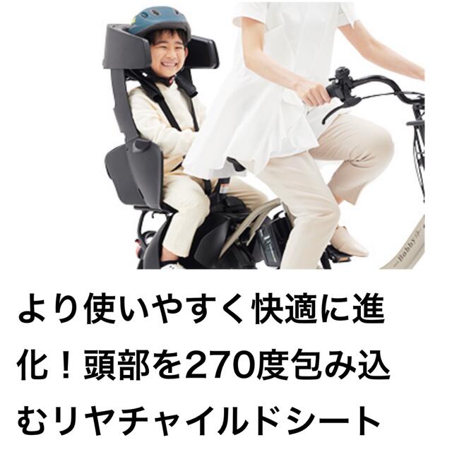 YAMAHA自転車 リアチャイルドシートOGK