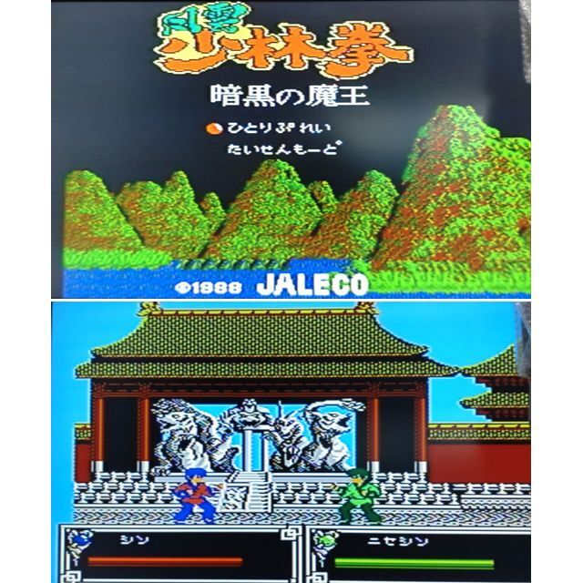 代引不可】 レリクス 暗黒要塞 パソコンソフト ecousarecycling.com