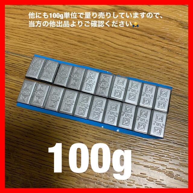 100g バランスウエイト ［5g刻み］両面テープ付 自動車/バイクの自動車(タイヤ・ホイールセット)の商品写真