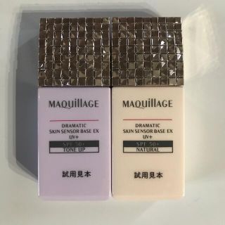 マキアージュ(MAQuillAGE)のマキアージュスキンセンサーベース2セット(化粧下地)