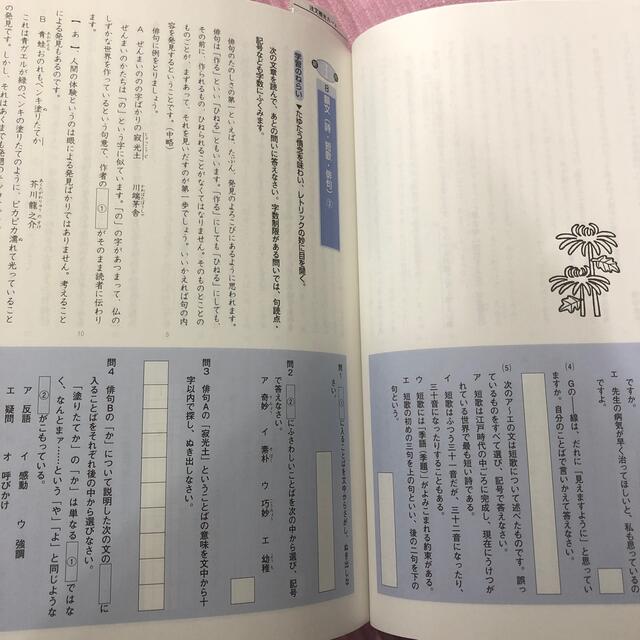 ５年・６年向けの通販　shop｜ラクマ　by　T's　たに様専用　啓明舎が紡ぐ小学国語読解の完成