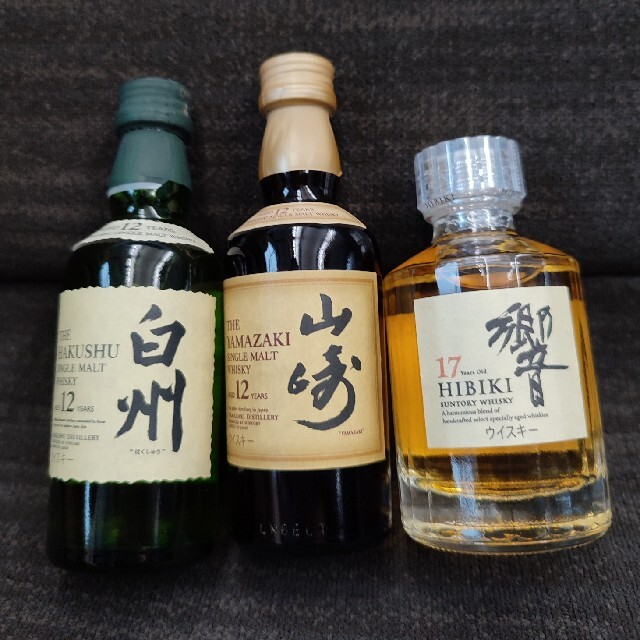 サントリー 山崎12年 白州12年 響17年 50ml-