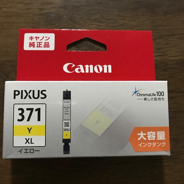 Canon - Canon インクカートリッジ BCI-371XLYの通販 by マロン's shop｜キヤノンならラクマ