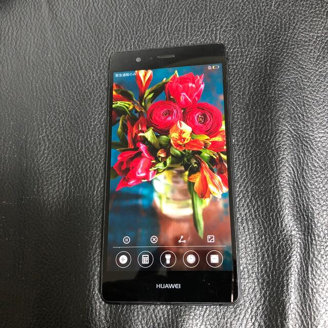 シルバーピーチ HUAWEI P9 lite Black 16 GB カバー、ガラスフィルム