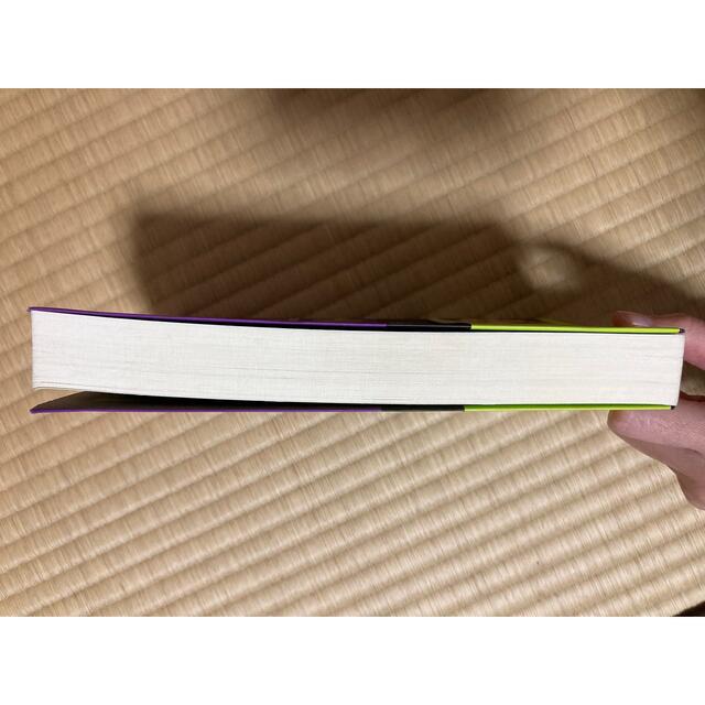 【2/23まで限定値下げ】金持ち父さんのキャッシュフロー・クワドラント エンタメ/ホビーの本(ビジネス/経済)の商品写真