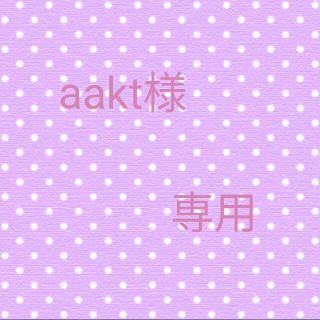 aakt様専用　さくらんぼ　防災頭巾カバー　背もたれ　女子　入学(外出用品)