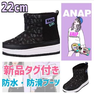 アナップ(ANAP)の【新品】ANAP GIRLS ウィンターブーツ 防水 防滑 子供 スノーブーツ(ブーツ)