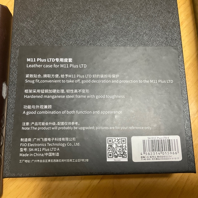 FiiO 純正Fiio m11 plus ltd AA&SS 用レザーケースの通販 by yu's