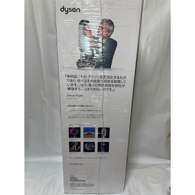 【新品】Dyson Hot+Cool AM09WN ファンヒーター