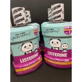 リステリン(LISTERINE)の【✿リステリン✿】トータルケアゼロ1000mL4本セット 低刺激ノンアルコール (口臭防止/エチケット用品)