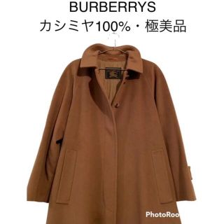 最高級✨極美品 バーバリー　カシミア100%  ロングコート　フリーサイズ