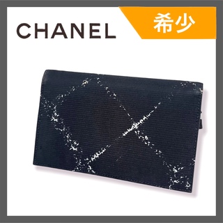 シャネル トラベルライン 財布(レディース)（ブラック/黒色系）の通販 