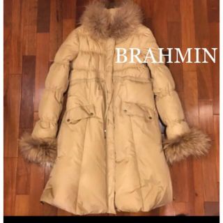 ブラーミン(BRAHMIN)の美品　BRAHMIN ブラーミン　ファー　ロングダウンコート　M レディース(ダウンコート)