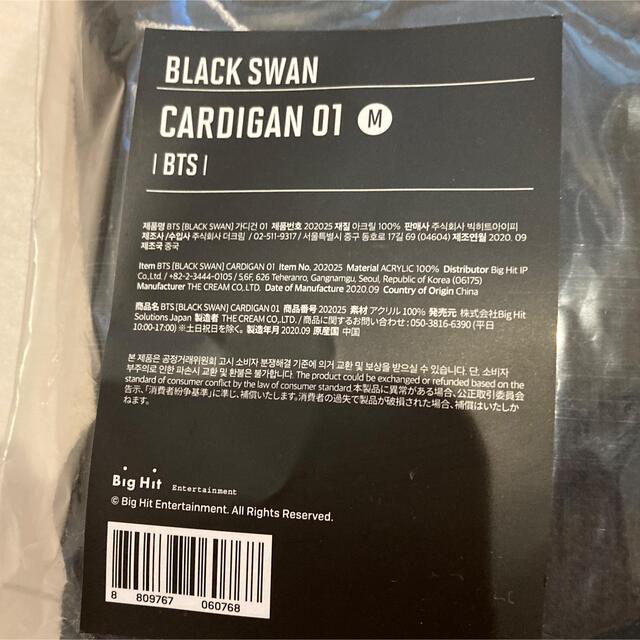 防弾少年団(BTS) - BTS BLACK SWAN カーディガン黒 Mの通販 by ...