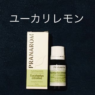 プラナロム(PRANAROM)の【まるっぺさん専用】プラナロム　ユーカリレモン10ml＋他2品(エッセンシャルオイル（精油）)