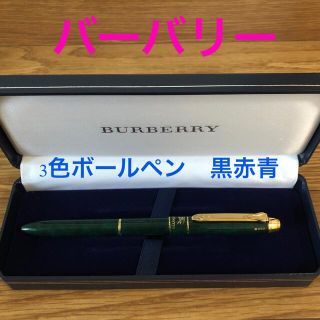 バーバリーズ 万年筆 ノバチェック 箱付き ペン先14k -585 筆記用具