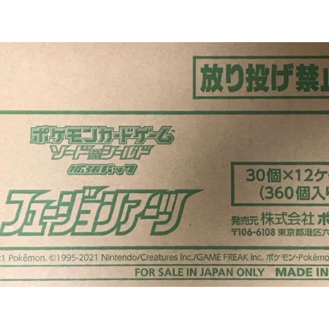 ポケモンカード フュージョンアーツ 1カートン 12BOX カートン未開封 