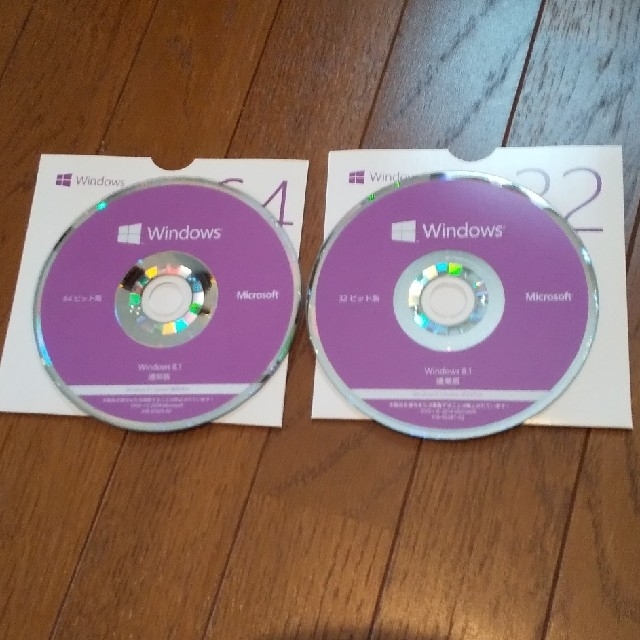 windows8.1 製品版