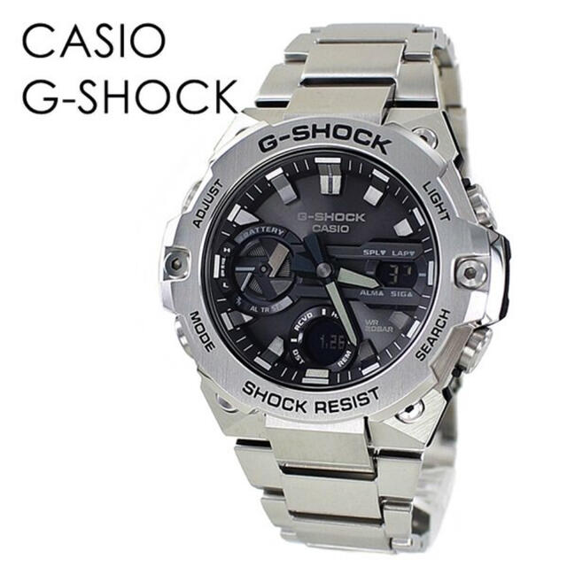 CASIO G-SHOCK G-STEEL ソーラー充電 カシオ メンズ 腕時計