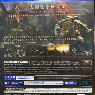 DARK SOULS REMASTERED(ダークソウル リマスタード) PS4
