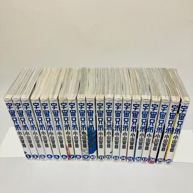 宇宙兄弟 全巻 1 40巻 0巻 既刊全巻セット Shuukan Uresuji 全巻セット Hiddencitysecrets Com Au 宇宙兄弟 全巻 1 40巻 0巻 既刊全巻セット Shuukan Uresuji 全巻セット Hiddencitysecrets Com Au